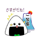 nobobi 新米のおにぎり（個別スタンプ：6）