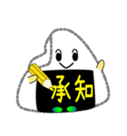 nobobi 新米のおにぎり（個別スタンプ：7）