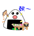 nobobi 新米のおにぎり（個別スタンプ：8）