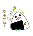 nobobi 新米のおにぎり（個別スタンプ：11）