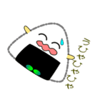 nobobi 新米のおにぎり（個別スタンプ：13）