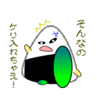 nobobi 新米のおにぎり（個別スタンプ：15）