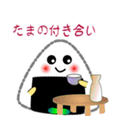 nobobi 新米のおにぎり（個別スタンプ：16）