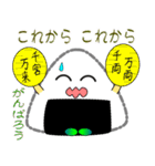 nobobi 新米のおにぎり（個別スタンプ：28）