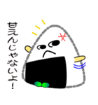 nobobi 新米のおにぎり（個別スタンプ：31）