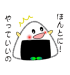 nobobi 新米のおにぎり（個別スタンプ：36）