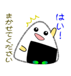 nobobi 新米のおにぎり（個別スタンプ：39）