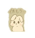 やさしいもごもごうさぎ（個別スタンプ：6）