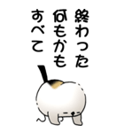 弱音と応援（シマエナガ）（個別スタンプ：3）