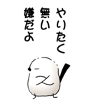 弱音と応援（シマエナガ）（個別スタンプ：5）