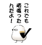弱音と応援（シマエナガ）（個別スタンプ：8）