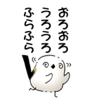 弱音と応援（シマエナガ）（個別スタンプ：10）