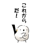 弱音と応援（シマエナガ）（個別スタンプ：23）