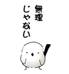 弱音と応援（シマエナガ）（個別スタンプ：27）