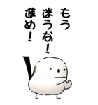 弱音と応援（シマエナガ）（個別スタンプ：30）