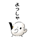 弱音と応援（シマエナガ）（個別スタンプ：36）