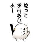 弱音と応援（シマエナガ）（個別スタンプ：38）