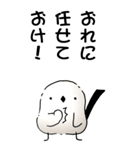 弱音と応援（シマエナガ）（個別スタンプ：39）
