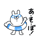 つかいやすいうさぎです。あぢ〜（個別スタンプ：2）