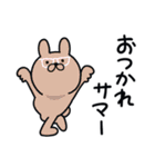 つかいやすいうさぎです。あぢ〜（個別スタンプ：6）