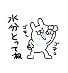 つかいやすいうさぎです。あぢ〜（個別スタンプ：7）