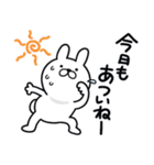 つかいやすいうさぎです。あぢ〜（個別スタンプ：9）