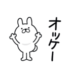 つかいやすいうさぎです。あぢ〜（個別スタンプ：11）