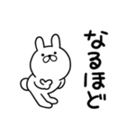 つかいやすいうさぎです。あぢ〜（個別スタンプ：13）