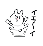 つかいやすいうさぎです。あぢ〜（個別スタンプ：16）