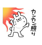 つかいやすいうさぎです。あぢ〜（個別スタンプ：17）