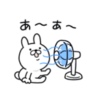つかいやすいうさぎです。あぢ〜（個別スタンプ：18）