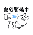 つかいやすいうさぎです。あぢ〜（個別スタンプ：19）
