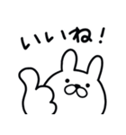 つかいやすいうさぎです。あぢ〜（個別スタンプ：20）