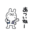 つかいやすいうさぎです。あぢ〜（個別スタンプ：21）