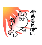 つかいやすいうさぎです。あぢ〜（個別スタンプ：22）