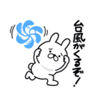 つかいやすいうさぎです。あぢ〜（個別スタンプ：23）