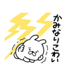 つかいやすいうさぎです。あぢ〜（個別スタンプ：24）