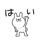 つかいやすいうさぎです。あぢ〜（個別スタンプ：27）