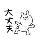 つかいやすいうさぎです。あぢ〜（個別スタンプ：28）