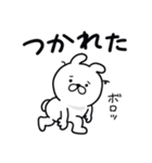 つかいやすいうさぎです。あぢ〜（個別スタンプ：31）