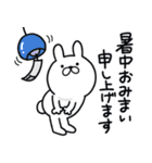 つかいやすいうさぎです。あぢ〜（個別スタンプ：33）