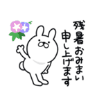つかいやすいうさぎです。あぢ〜（個別スタンプ：34）