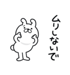 つかいやすいうさぎです。あぢ〜（個別スタンプ：36）