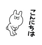 つかいやすいうさぎです。あぢ〜（個別スタンプ：38）