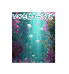 飛び出す！！✨美しいアクアリウムギフト✨（個別スタンプ：5）
