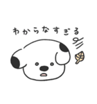 ポッチーちゃん1（個別スタンプ：4）