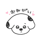 ポッチーちゃん1（個別スタンプ：5）