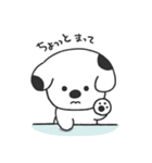 ポッチーちゃん1（個別スタンプ：10）