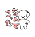 ポッチーちゃん1（個別スタンプ：18）