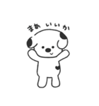 ポッチーちゃん1（個別スタンプ：22）